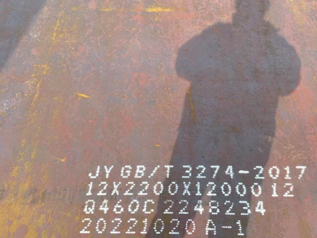 光坡镇Q460高强钢板