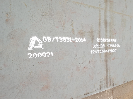 光坡镇容器板-16MnDR