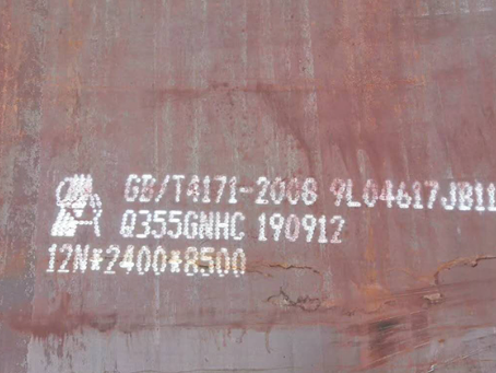 光坡镇Q345NS耐酸钢板